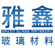 北京雅鑫玻璃材料有限公司
