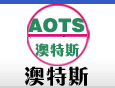 江苏省金湖澳特斯自动化仪表线缆有限公司