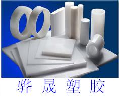深圳兴骅晟特种塑胶工业型材有限公司