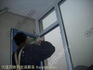 大连亮之家门窗 专业断桥铝封闭阳台