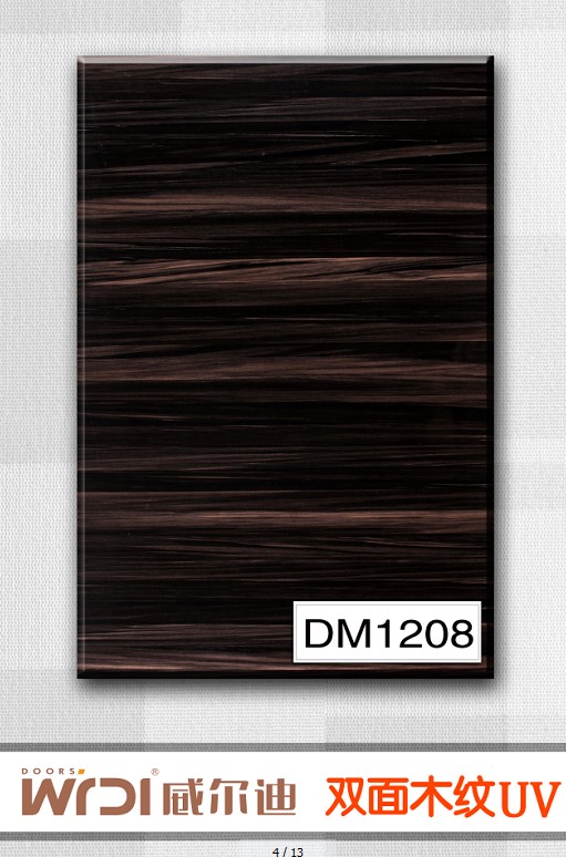 沈陽威爾迪2013新品-雙面木紋板DM1208