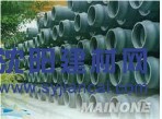 PVC管材管件，沈陽PVC管，南亞PVC管