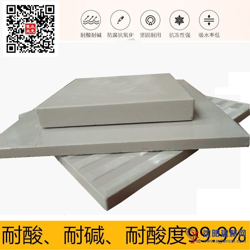山東濟寧耐酸瓷板，化工廠用耐酸瓷板磚鋪貼方法和要素